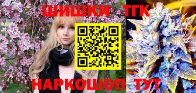 тгк Заводоуковск