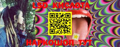 таблы Жуковский