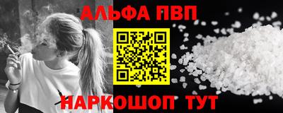 тгк Заводоуковск