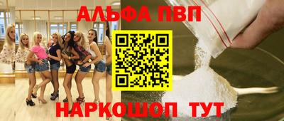 таблы Жуковский