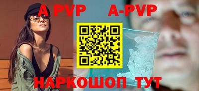 прущий лед Новоалтайск
