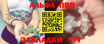 тгк Заводоуковск