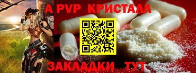 таблы Жуковский