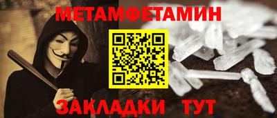 таблы Жуковский