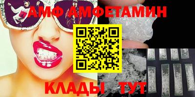 винт Новоалександровск