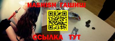 тгк Заводоуковск