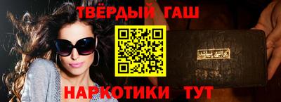 тгк Заводоуковск