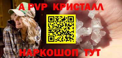 таблы Жуковский