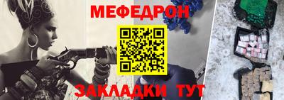 тгк Заводоуковск