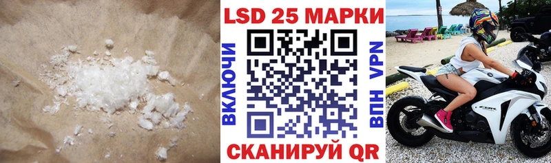 хочу наркоту  blacksprut зеркало  ЛСД экстази ecstasy  Стрежевой 