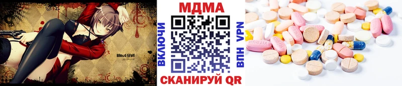 магазин  наркотиков  ссылка на мегу рабочий сайт  MDMA VHQ  Стрежевой 