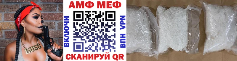 Первитин витя закладка Стрежевой