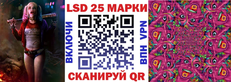 Марки NBOMe 1,8мг  Стрежевой 