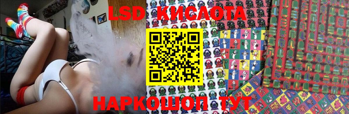 МАРИХУАНА  ГАШИШ  Вейп ТГК  Меф МЯУ МЯУ кристаллы  Вход с VPN  Стрежевой  ЭКСТАЗИ  Cocaine 