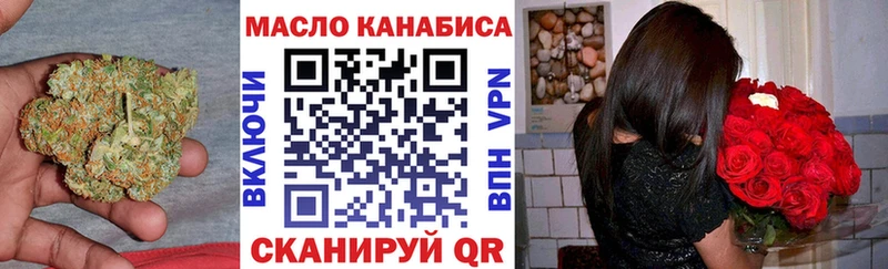 ТГК жижа Стрежевой