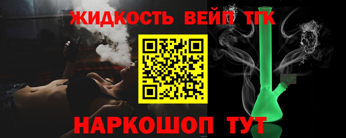 Cocaine Стрежевой