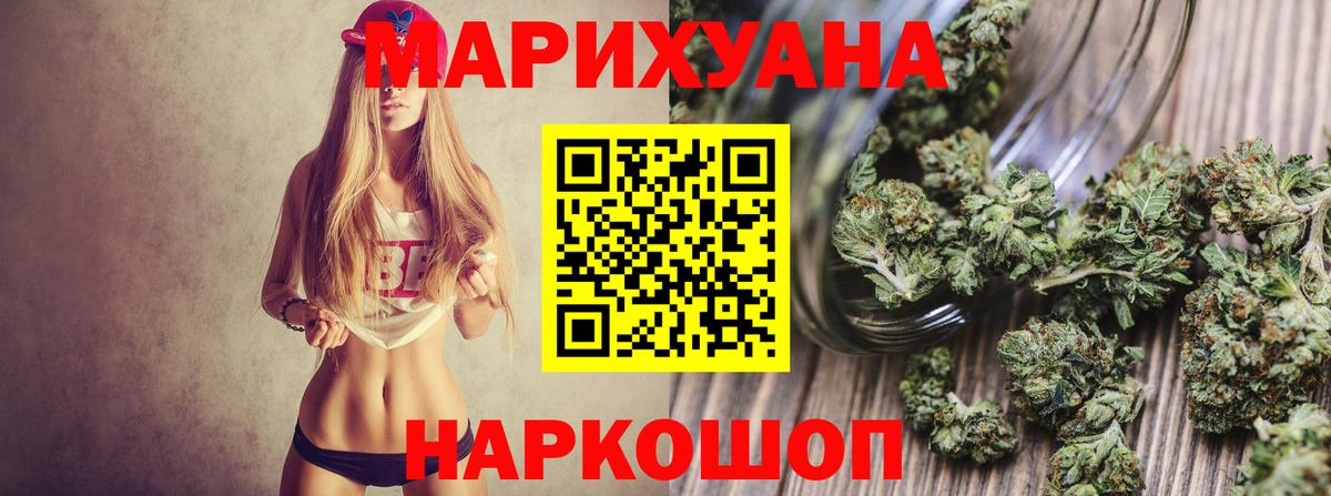 Стрежевой  Марихуана индика  Шишки марихуана Amnesia  Канабис ГИДРОПОН  Вход с VPN 